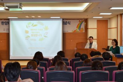 병원학교, 개교 12주년 기념식 개최